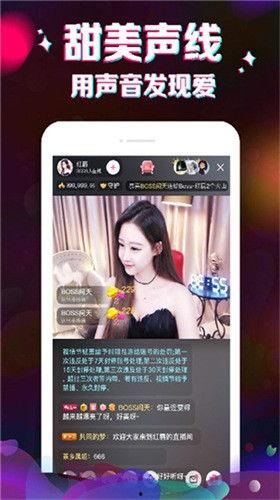 快冲直播爆料视频大全最新,揭秘热门话题幕后真相  第2张