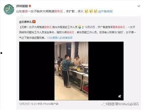菏泽吃瓜最新事件爆料视频,揭秘最新爆料视频背后的真相