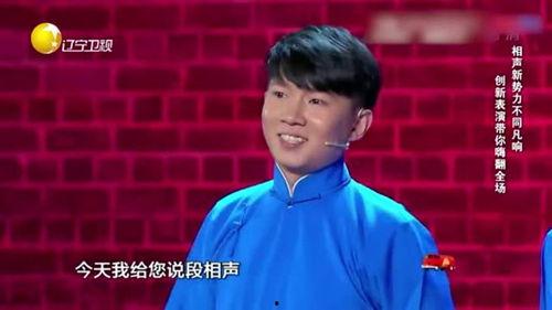 爆料娱乐圈相声演员是谁,相声演员身份揭秘！  第2张