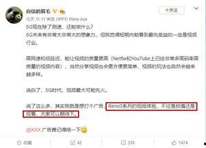 官方爆料免费视频,免费视频盛宴，尽在掌握！  第3张