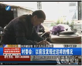 王守贺村民爆料了吗视频,真相究竟如何？
