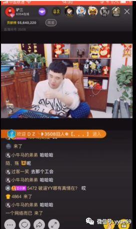 yy刘一手视频爆料,揭秘娱乐圈惊人内幕  第2张