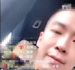 yy刘一手视频爆料,揭秘娱乐圈惊人内幕  第3张