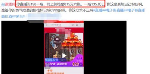 网红浮力视频爆料,背后真相令人震惊  第2张
