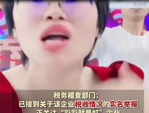 彩虹夫妇爆料大王视频,大王视频背后的惊人真相  第2张