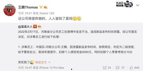 彩虹夫妇爆料大王视频,大王视频背后的惊人真相  第3张