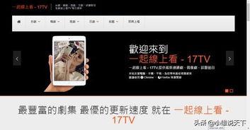 在线资源在线观看,畅游数字世界的无限可能  第3张