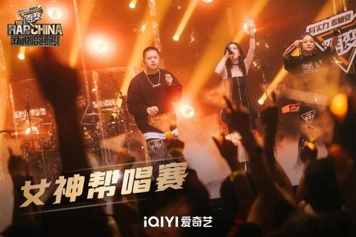 说唱巅峰赛最新爆料,精彩对决即将上演，谁能脱颖而出？