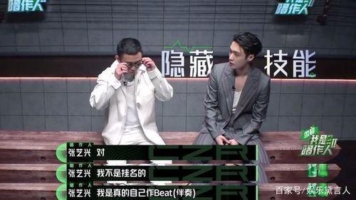 说唱巅峰赛最新爆料,精彩对决即将上演，谁能脱颖而出？  第3张