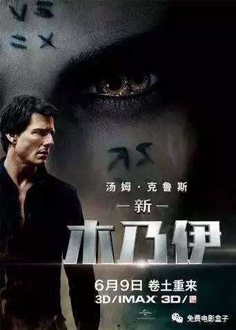 最新电影在线的观看,揭秘最新电影在线观看的奇幻之旅  第3张
