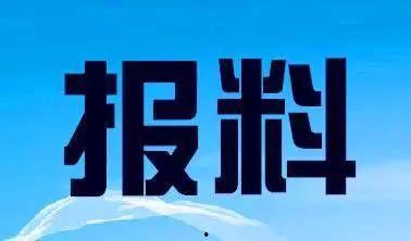 朝阳新闻爆料电话是多少,民众维权新途径