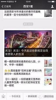 朝阳新闻爆料电话是多少,民众维权新途径  第2张