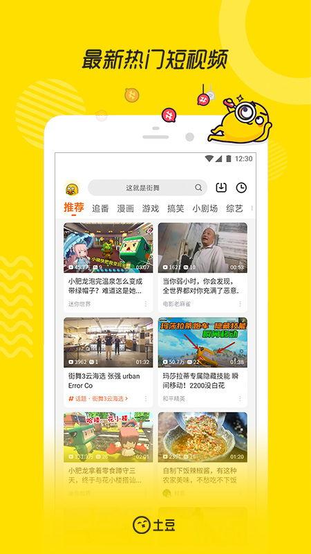 青年止水爆料视频大全下载,揭秘幕后真相，带你走进事件核心  第2张
