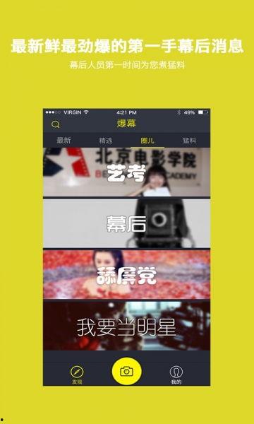 青年止水爆料视频大全下载,揭秘幕后真相，带你走进事件核心  第3张