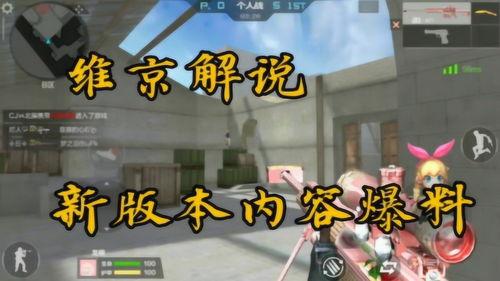cfm最新人物爆料,揭秘电竞圈最新人物动向与幕后故事