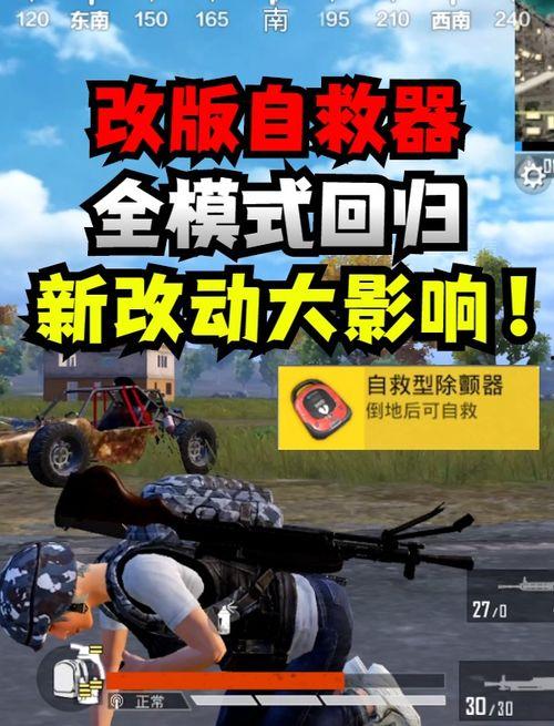 和平精英最新爆料椰子,椰子新玩法曝光，全新生存挑战即将开启！