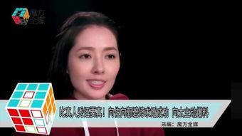 李丽芬最新爆料,娱乐圈背后惊人内幕