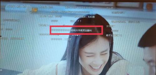 杨妈邻居爆料视频播放,揭秘事件背后惊人真相  第3张