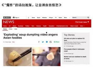 大连打人爆料视频最新版,冲突升级，真相再引热议  第3张
