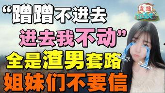 武汉娱乐爆料事件最新,最新事件揭秘，真相背后引热议  第3张