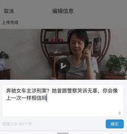 笑死自己的爆料视频下载,笑料横生！揭秘笑死自己的爆款视频幕后故事  第3张