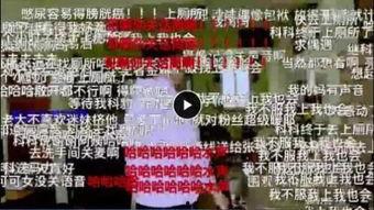 追击队最新爆料,揭秘神秘势力动向  第2张