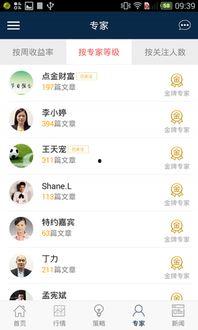 点金胜手19在线观看,巅峰对决，谁主沉浮？  第2张