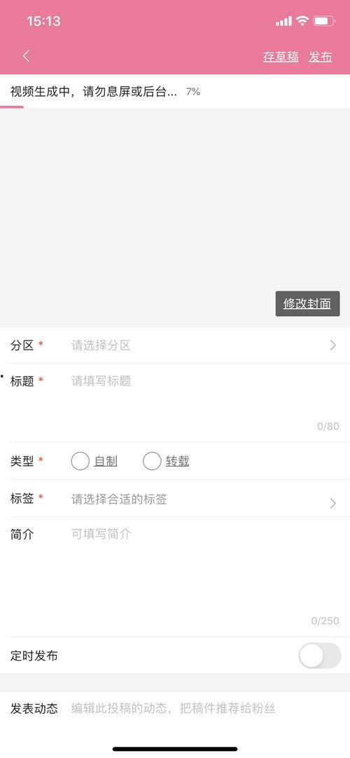 视频投稿爆料网站推荐,揭秘幕后真相与热门事件  第2张