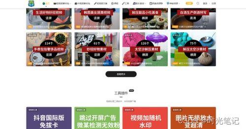 视频投稿爆料网站推荐,揭秘幕后真相与热门事件  第3张