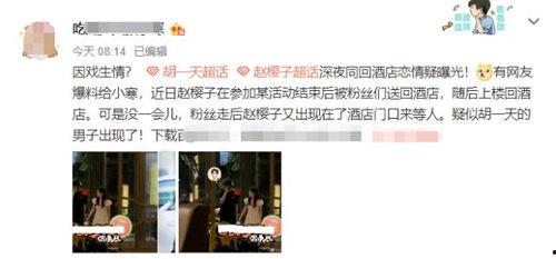 科普爆料姐姐视频大全,视频大全中的科学奥秘  第2张