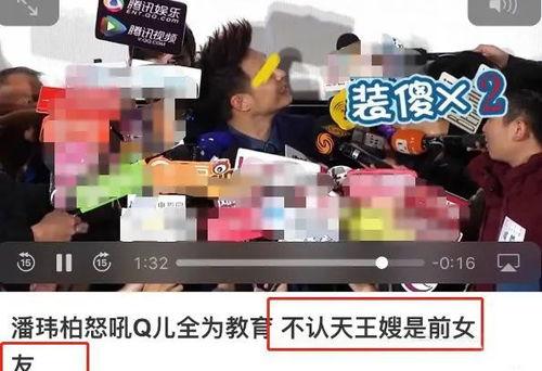 科普爆料姐姐视频大全,视频大全中的科学奥秘  第3张