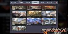 cf手游最新爆料灵狐,灵狐降临！CF手游全新神秘角色曝光  第1张