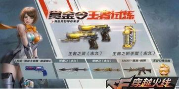 cf手游最新爆料灵狐,灵狐降临！CF手游全新神秘角色曝光  第2张