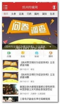 抚州渣男爆料视频播放网站,揭秘网络传播下的道德沦丧