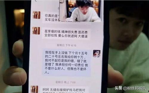 抚州渣男爆料视频播放网站,揭秘网络传播下的道德沦丧  第3张