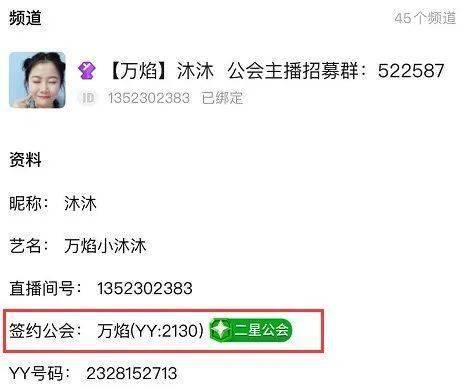 老李直播爆料最新消息,最新热点事件幕后真相曝光！  第3张