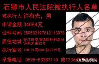 泉州爆料男孩视频,揭秘背后真相  第2张