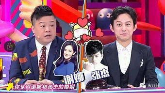 娱乐圈爆料博主造谣事件,真相与反思