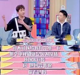 大左爆料视频,娱乐圈幕后真相大曝光  第3张