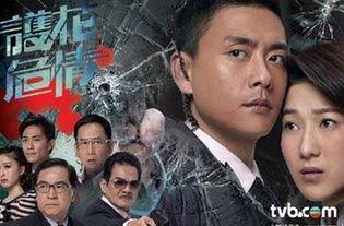 香港电视剧在线观看,在线重温经典香港电视剧  第2张