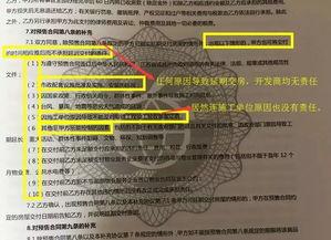 维权视频爆料