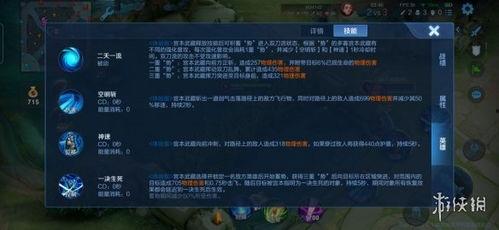 最新技能爆料大全,全方位技能升级指南