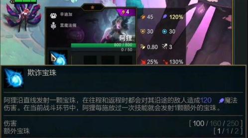 最新技能爆料大全,全方位技能升级指南  第2张