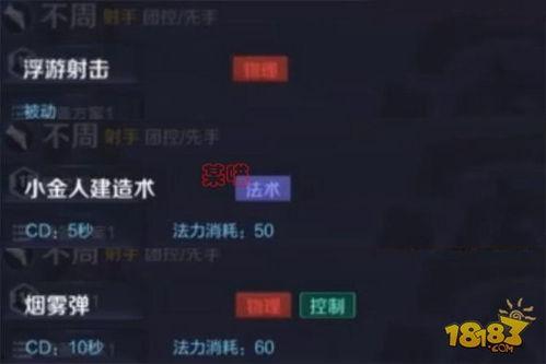 最新技能爆料大全,全方位技能升级指南  第3张