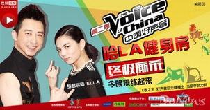陈奕希爆料好声音视频播放,视频播放背后的惊人内幕