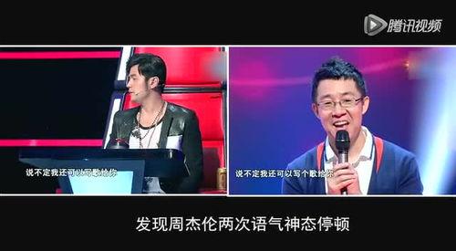 陈奕希爆料好声音视频播放,视频播放背后的惊人内幕  第2张