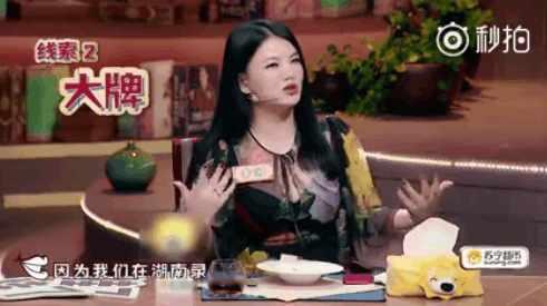 李湘爆料三字明星视频,李湘揭露三字明星视频幕后真相  第2张