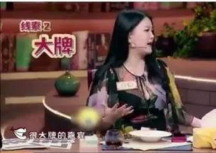 李湘爆料三字明星视频,李湘揭露三字明星视频幕后真相  第3张