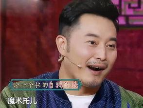 明星爆料沙溢视频,揭秘明星生活不为人知的瞬间