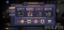 红蝶新皮肤爆料视频最新,华丽蜕变，神秘红蝶再掀热潮  第2张